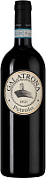 Вино Красное Сухое Petrolo Galatrona Toscana 2021 0,75 л фото