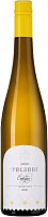 Вино Белое Сухое Sikory Riesling Semigorie 2024 0,75 л фото