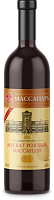 Вино Розовое Сладкое Massandra Muscat Pink 2014 0,75 л фото