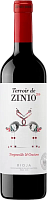 Вино Красное Сухое Zinio 200 Rioja 2023 0,75 л фото