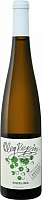 Вино Белое Сухое Oleg Repin Riesling 2025 0,75 л фото
