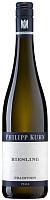 Вино Белое Сухое Philipp Kuhn Riesling Tradition Pfalz 2024 0,75 л фото
