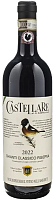 Вино Красное Сухое Castellare di Castellina Chianti Classico Riserva 2022 0,75 л фото