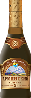 Коньяк Vostan Armenian Brandy 8 Years 0,25 л фото