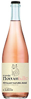 Вино игристое Розовое Полусухое Cuvee Noctambulle Pétillant Naturel Rose 2023 0,75 л фото
