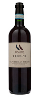 Вино Красное Полусухое Le Salette I Progni Valpolicella Ripasso Classico Superiore 2022 0,75 л фото