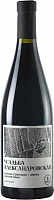 Вино Красное Сухое Usadba Aleksandrovskaya Cabernet Sauvignon Merlot Cabernet Franc 2023 0,75 л фото