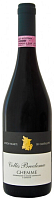 Вино Красное Сухое Antichi Vigneti di Cantalupo Collis Breclemae Ghemme 2013 0,75 л фото