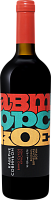 Вино Красное Сухое Olimp Avtorskoe Cabernet Sauvignon Kuban 2020 0,75 л фото