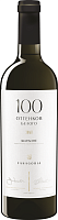 Вино Белое Сухое Fanagoria Hundred Shades of White Chardonnay Sennoy 2022 0,75 л фото