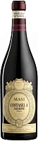 Вино Красное Полусухое Masi Costasera Amarone della Valpolicella Classico 2021 0,75 л фото