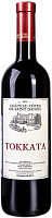 Вино Красное Сухое Chateau Cotes de Saint Daniel Токката 2021 0,75 л фото