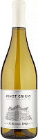 Вино Белое Сухое San Michele-Appiano Pinot Grigio Alto Adige 2022 0,375 л фото