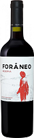 Вино Красное Сухое Foraneo Reserva Cabernet Sauvignon Central Valley 2023 0,75 л фото