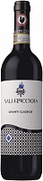 Вино Красное Сухое Vallepicciola Chianti Classico 2022 0,375 л фото