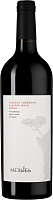 Вино Красное Сухое Usadba Mezyb Cabernet Sauvignon Cabernet Franc Merlot Kuban Gelendzhik 2019 0,75 л фото
