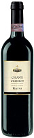 Вино Красное Сухое Palazzo Nobile Chianti Classico Riserva 2020 0,75 л фото