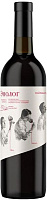 Вино Красное Сухое Chateau de Talu Oenologist Cabernet Sauvignon Kuban Gelendzhik 2020 0,75 л фото
