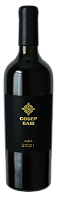 Вино Красное Сухое Sober Bash Reserve Afa 2021 0,75 л фото
