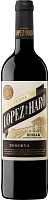 Вино Красное Сухое Hacienda Lopez de Haro Reserva 2019 0,75 л фото