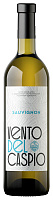 Вино Белое Сухое Vento Del Caspio Sauvignon 2021 0,75 л фото