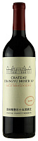 Вино Красное Сухое Chateau Changyu Moser XV Helan Mountain Range 2021 0,75 л фото