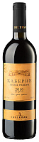 Вино Красное Сухое Inkerman Cabernet Grand Reserve 2018 0,75 л фото