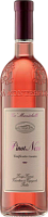 Вино игристое Ca' Montebello Pinot Nero Rosato 2024 0,75 л фото