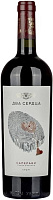 Вино Красное Сухое Два Сердца Саперави 2021 0,75 л фото