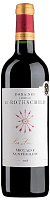 Вино Красное Сухое Domaines Edmond de Rothschild Les Lauriers Montagne Saint-Emilion 2018 0,75 л фото