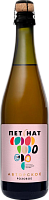 Вино игристое Розовое Брют Olimp Avtorskoe Pet-Nat Rose Brut 2024 0,75 л фото