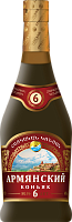 Коньяк Vostan Armenian Brandy 6 Years 0,5 л фото