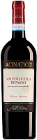 Вино Красное Полусухое Stefano Accordini Acinatico Valpolicella Ripasso Classico Superiore 2023 0,75 л фото