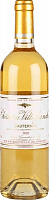 Вино Белое Сладкое Chateau Villefranche Sauternes 2022 0,75 л фото