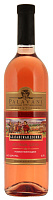 Вино Розовое Полусладкое Palavani Rose Alazani Valley 2021 0,75 л фото
