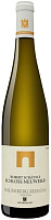 Вино Белое Сухое Robert Schatzle Schloss Neuweier Mauerberg Riesling Erste Lage Baden 2018 0,75 л фото