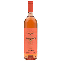 Вино Розовое Сухое Kalos Limen Pinot Noir Rose Crimea 2020 0,75 л фото