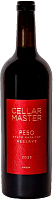 Вино Красное Сухое Cellar Master Rebo Reserve Crimea 2023 0,75 л фото