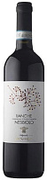 Вино Красное Сухое Corte Santa Lucia Langhe Nebbiolo 2020 0,75 л фото
