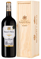 Вино Красное Сухое Marques de Riscal Reserva in gift box 2020 1,5 л фото