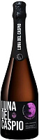 Вино игристое Розовое Брют Luna del Caspio Rose Brut 0,75 л фото