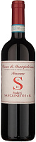 Вино Красное Сухое Poderi Sanguineto I e II Rosso di Montepulciano 2021 0,75 л фото
