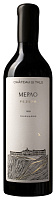 Вино Красное Сухое Chateau de Talu Merlot Reserve Kuban Gelendzhik 2020 0,75 л фото