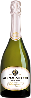 Вино игристое Abrau-Durso Imperial Brut Rose 2022 0,75 л фото