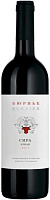 Вино Красное Сухое Burnier Syrah 2017 0,75 л фото