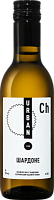 Вино Белое Сухое Urban Sun Chardonnay Kuban 0,187 л фото