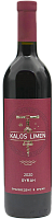 Вино Красное Сухое Kalos Limen Syrah 2021 0,75 л фото