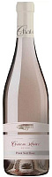 Вино Розовое Сухое Chateau Andre Pinot Noir Rose 2024 0,75 л фото