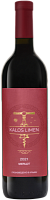 Вино Красное Сухое Kalos Limen Merlot 2021 0,75 л фото
