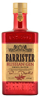 Джин Barrister Russian 0,7 л фото